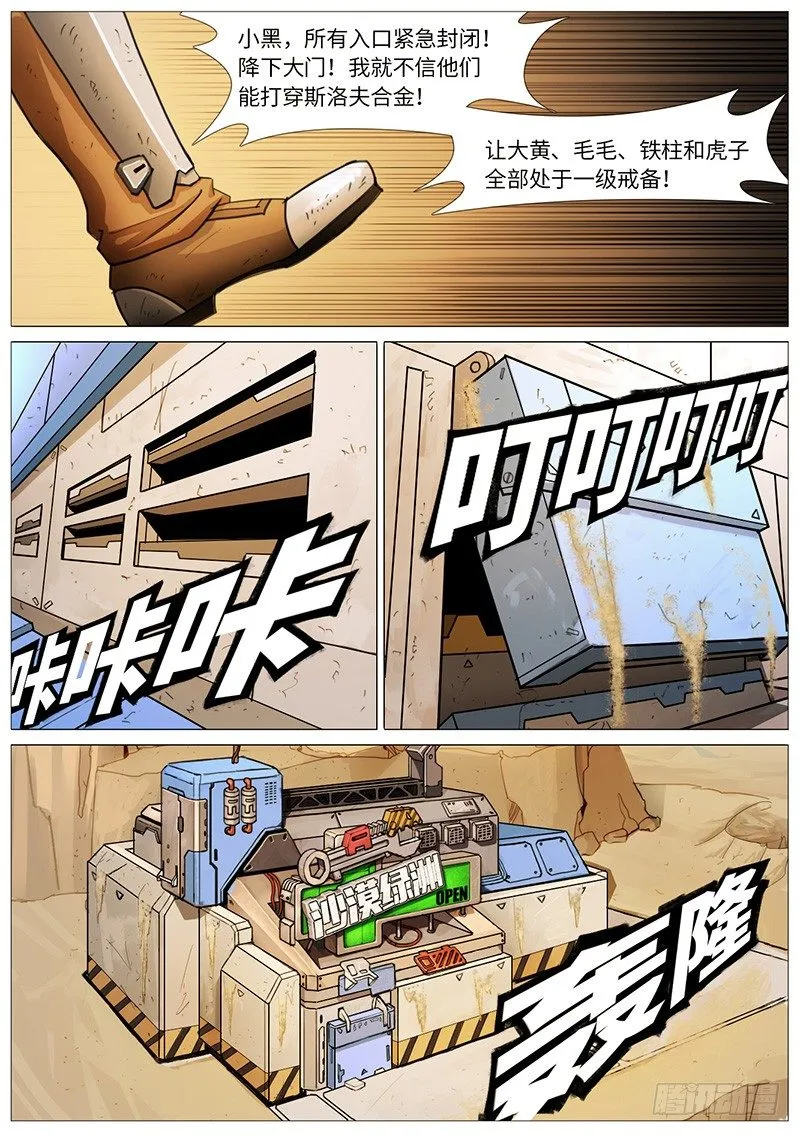 穿上衣服都不认识了 第1页