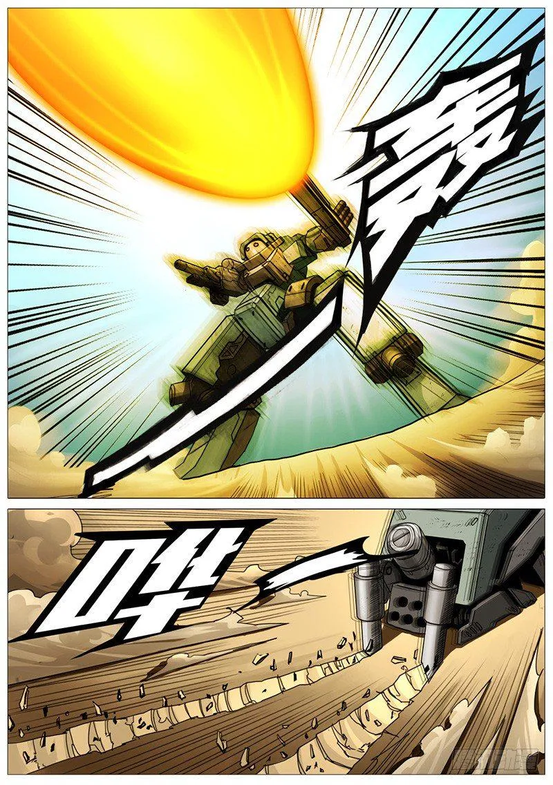 星舰武器对星舰装甲 第5页