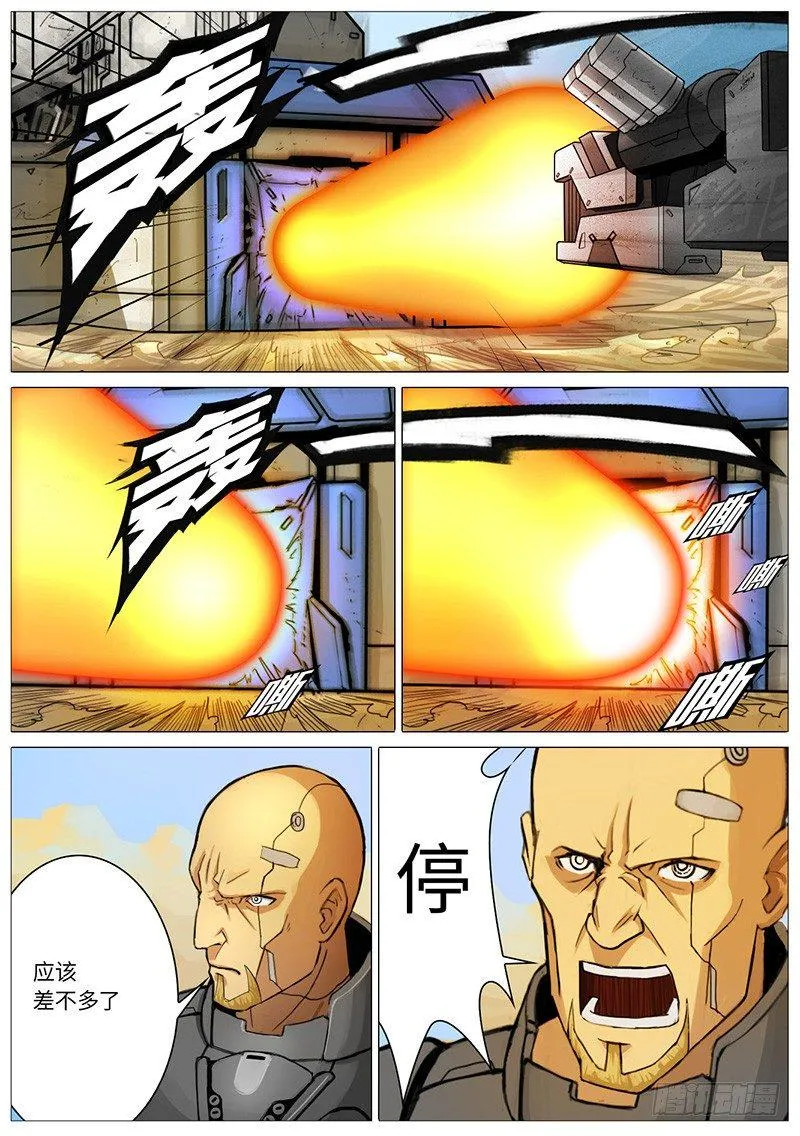 星舰武器对星舰装甲 第6页