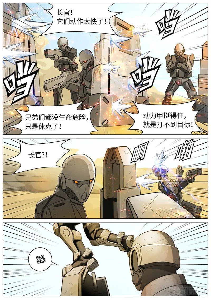 立场 第1页