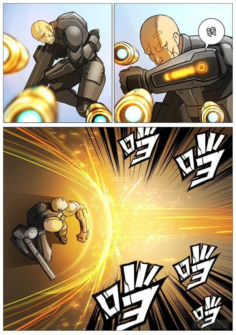 立场 第4页