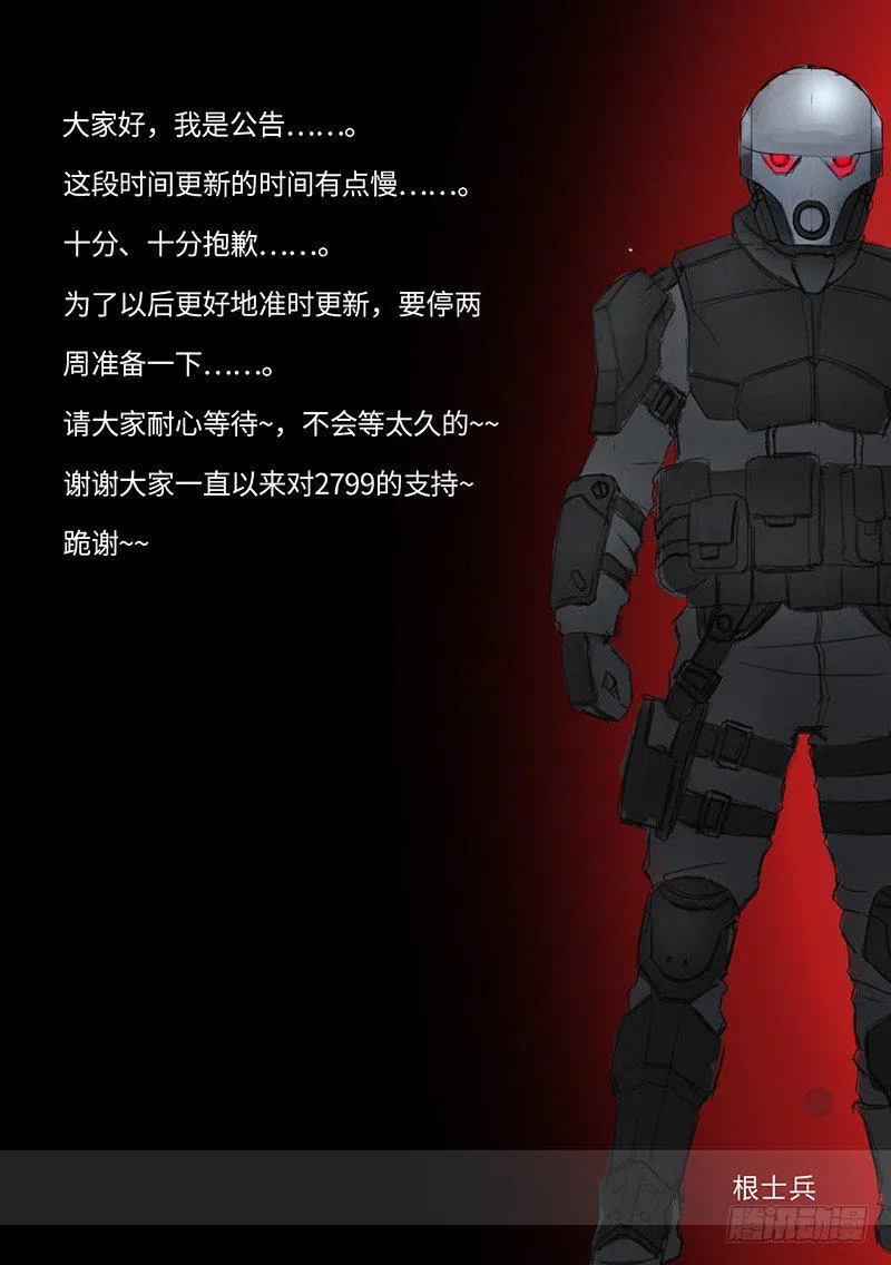 立场 第9页