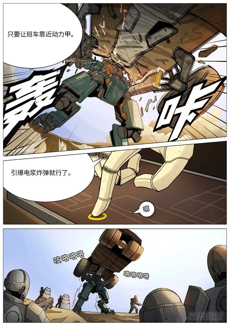 遥控 第3页