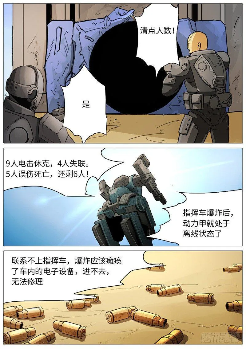 终于，进来了 第1页