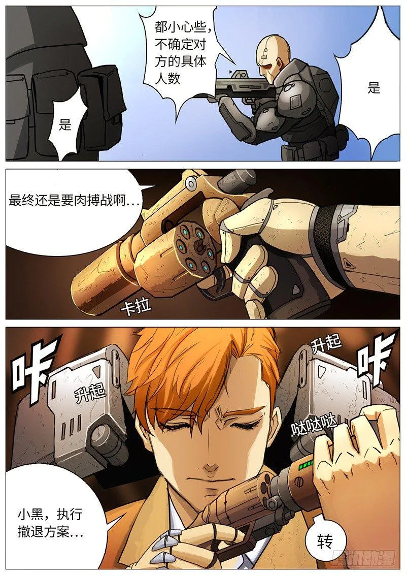 终于，进来了 第2页
