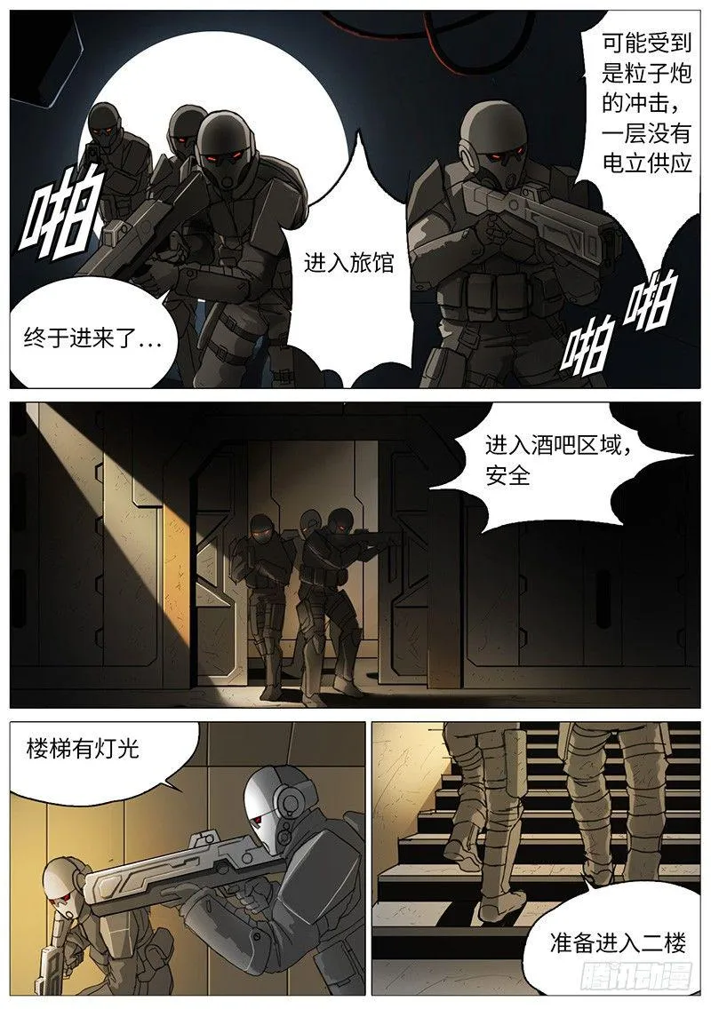 终于，进来了 第3页