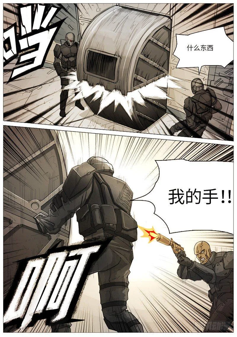 赔了 第1页