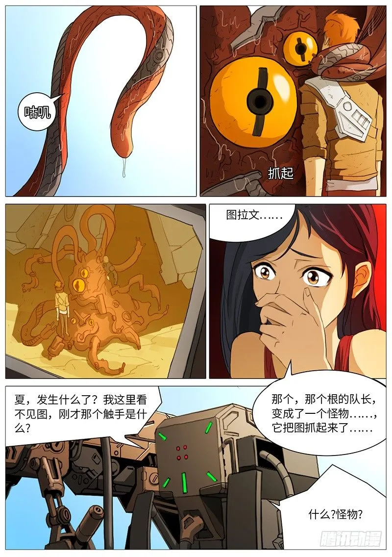 一血 第1页