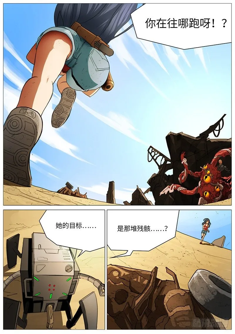 回收再利用 第2页