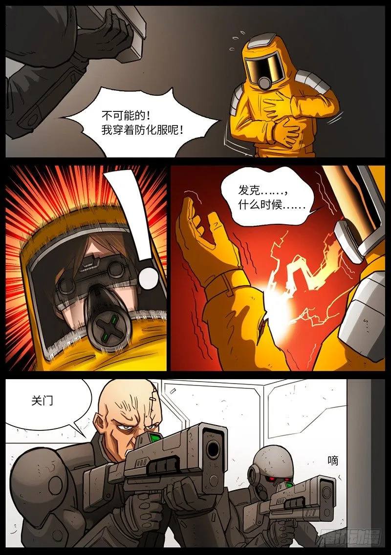 夏的回忆（3） 第2页
