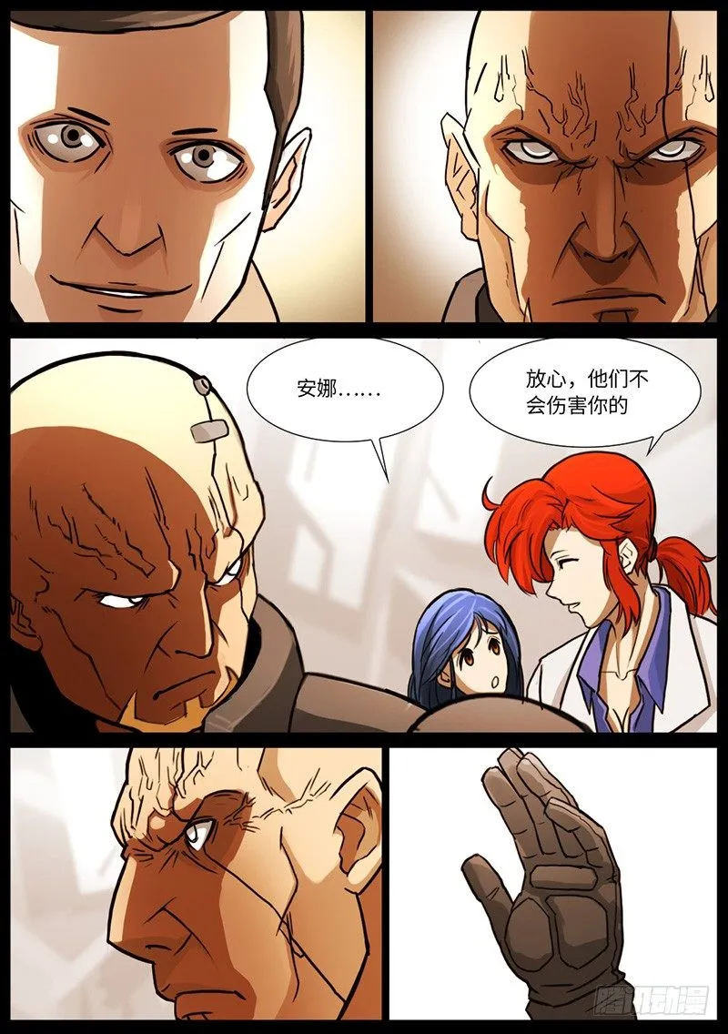 夏的回忆（5） 第2页