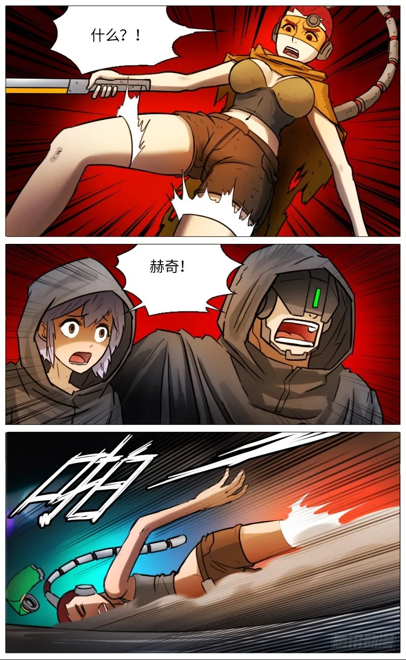 凯姐 第5页