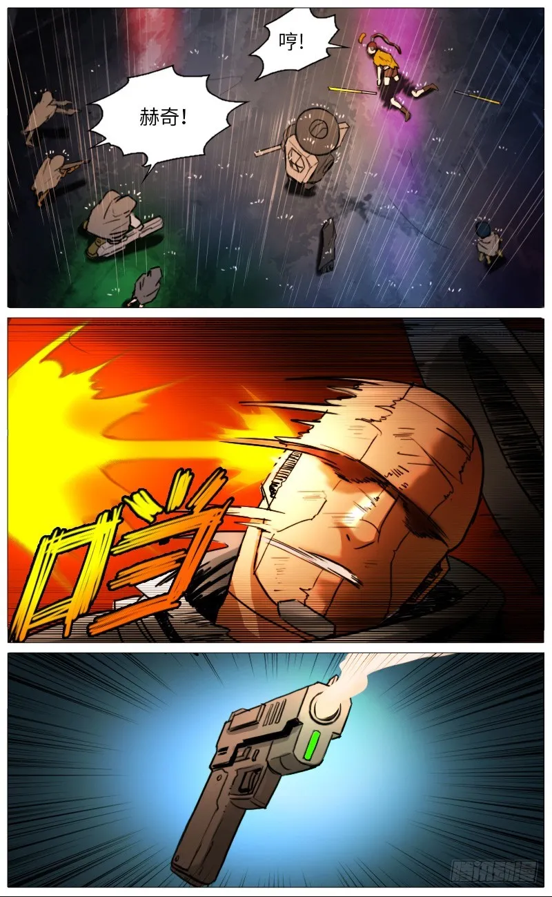凯姐 第6页
