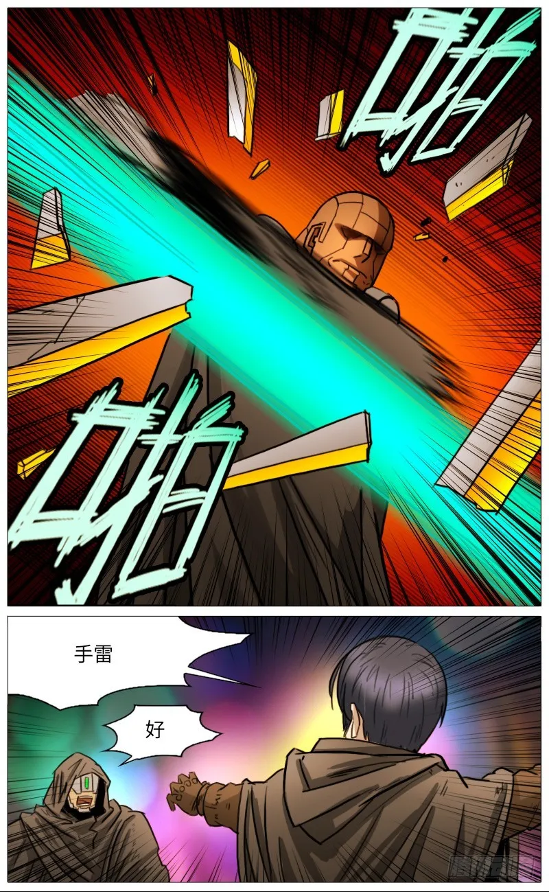 凯姐 第10页