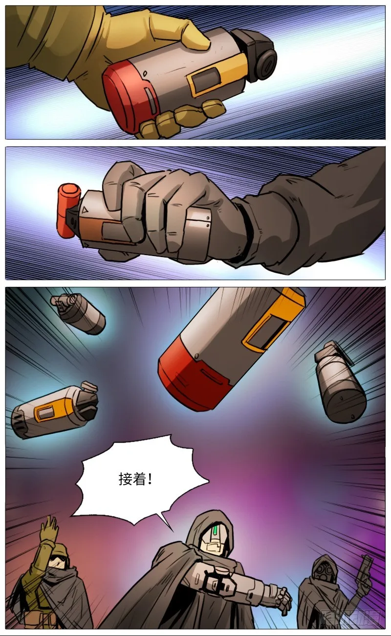 凯姐 第11页