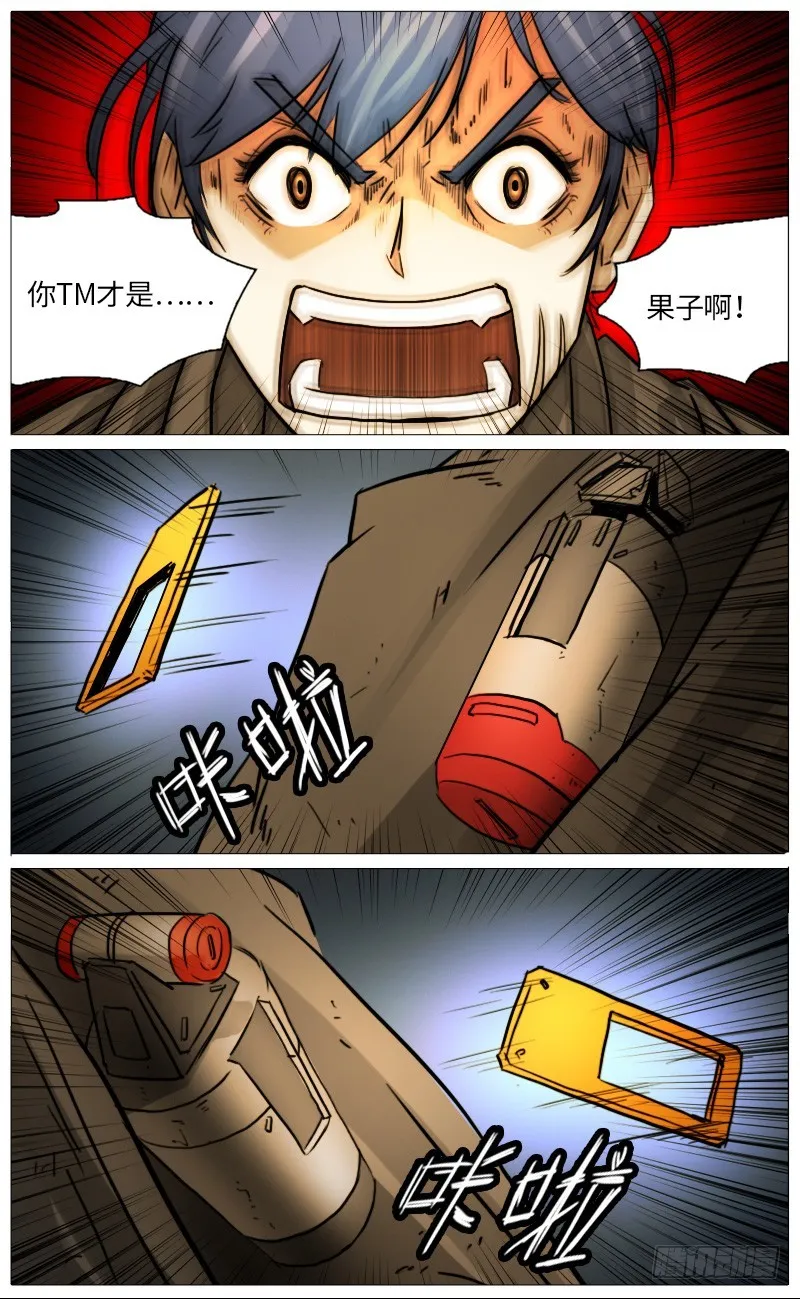 凯姐 第14页