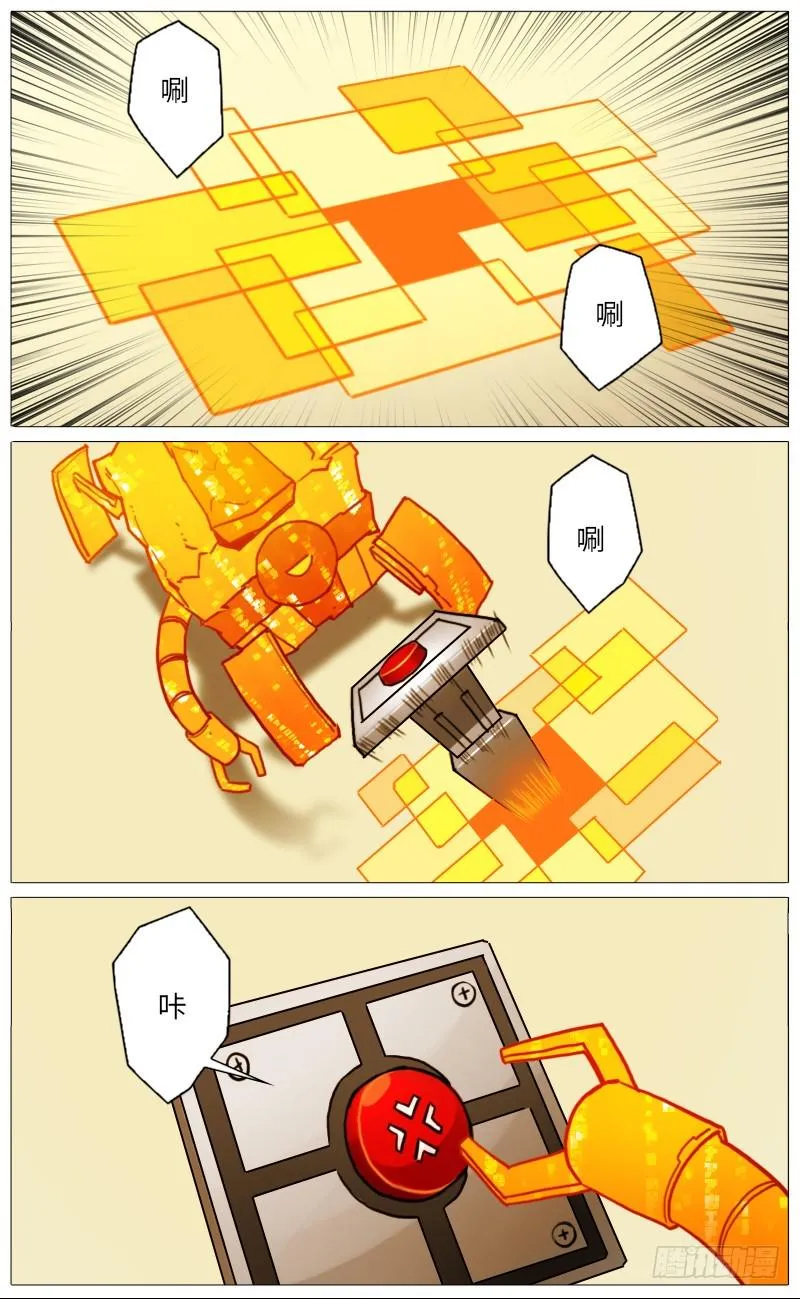 独角兽 第1页