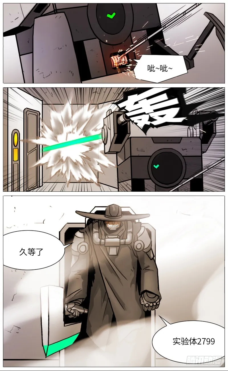 杨氏理疗 第3页