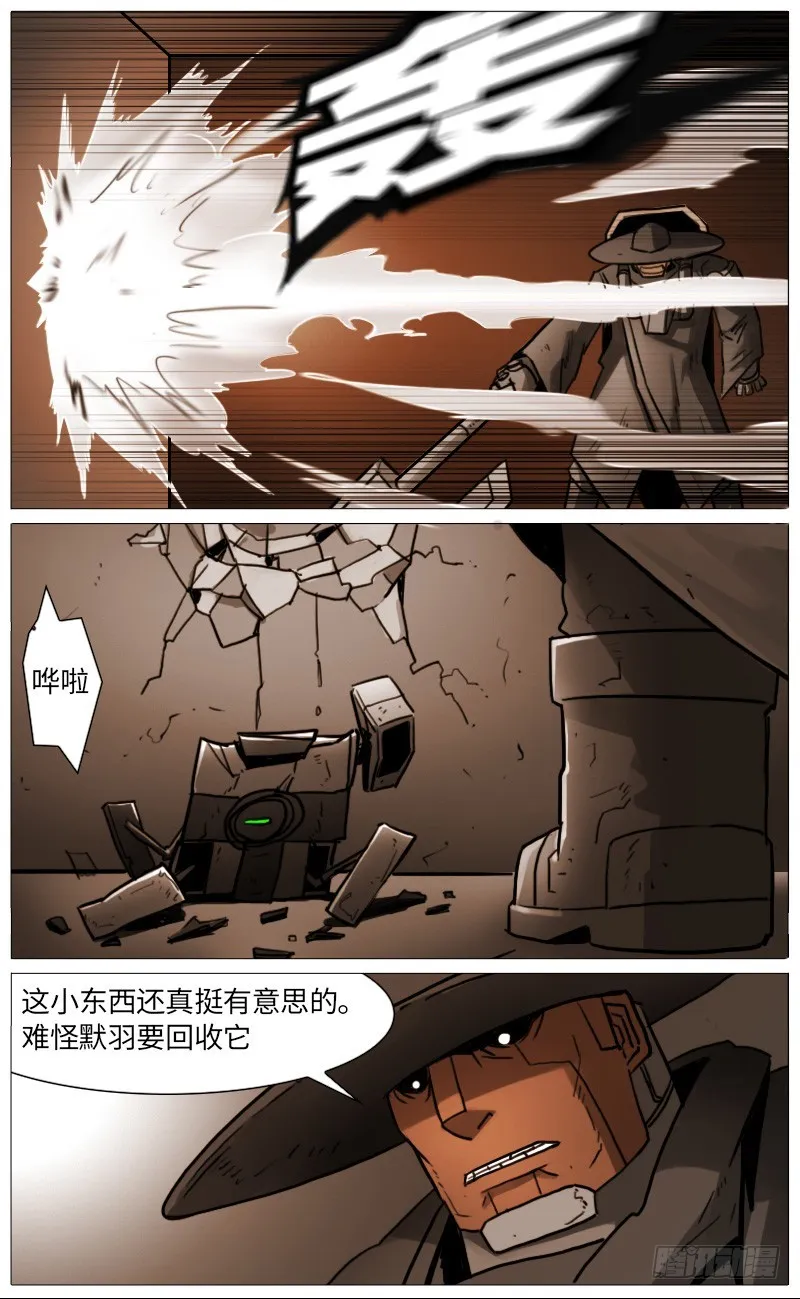 杨氏理疗 第9页