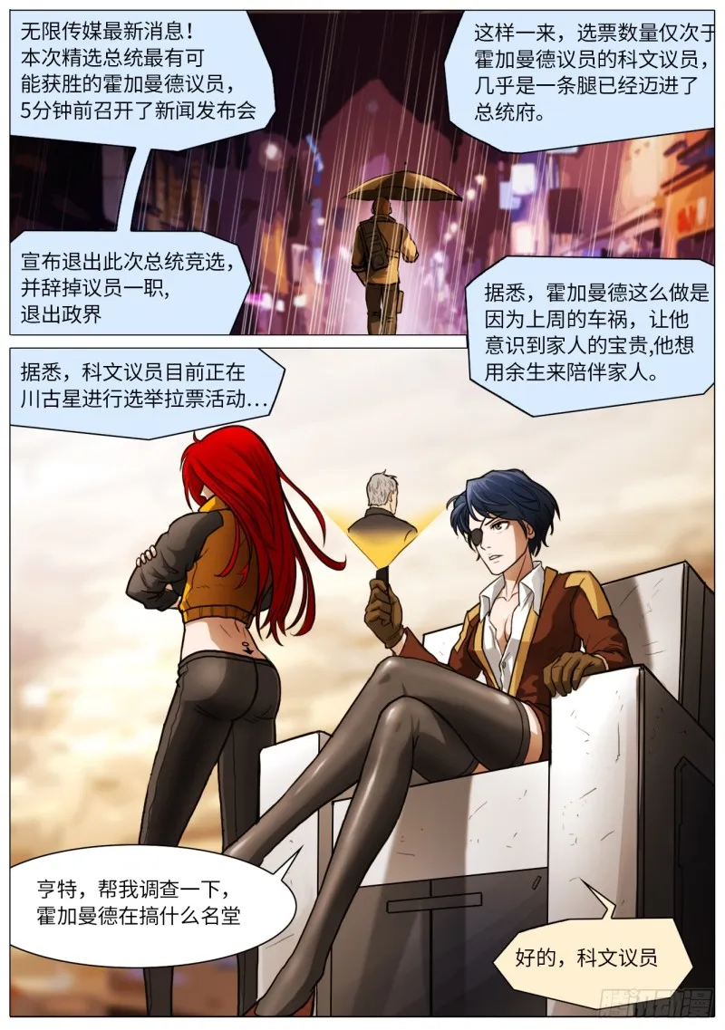 塔伯纳 第3页