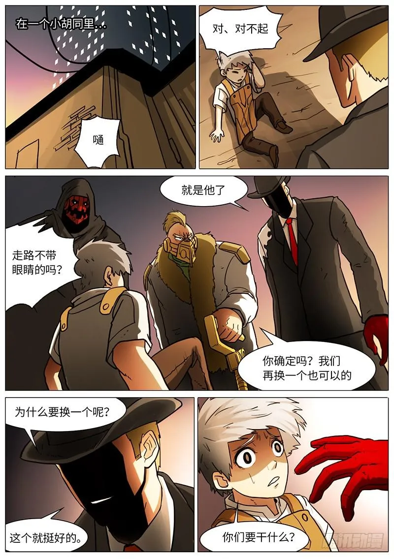 找到零启了…，但已经… 第1页