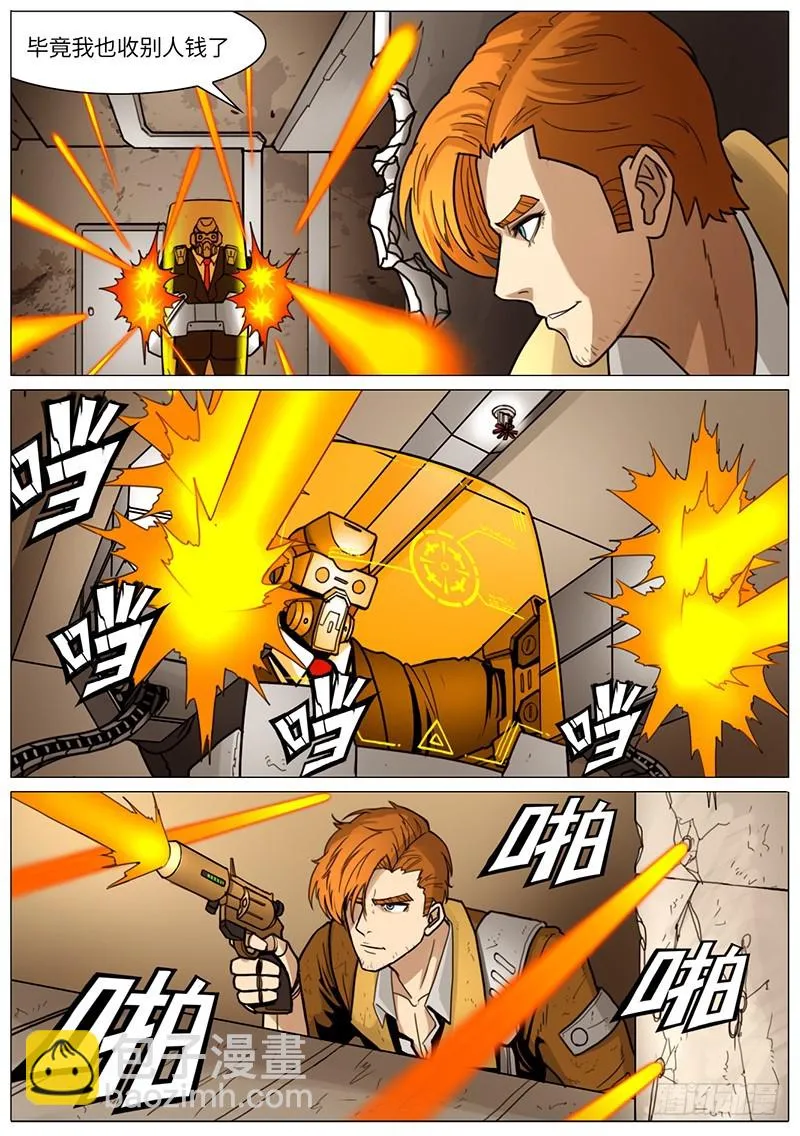 塔坤 第2页
