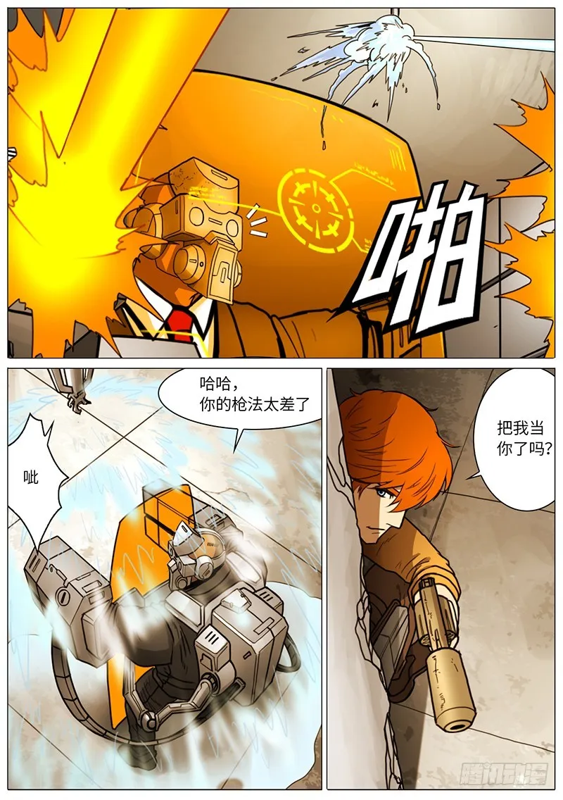 塔坤 第3页