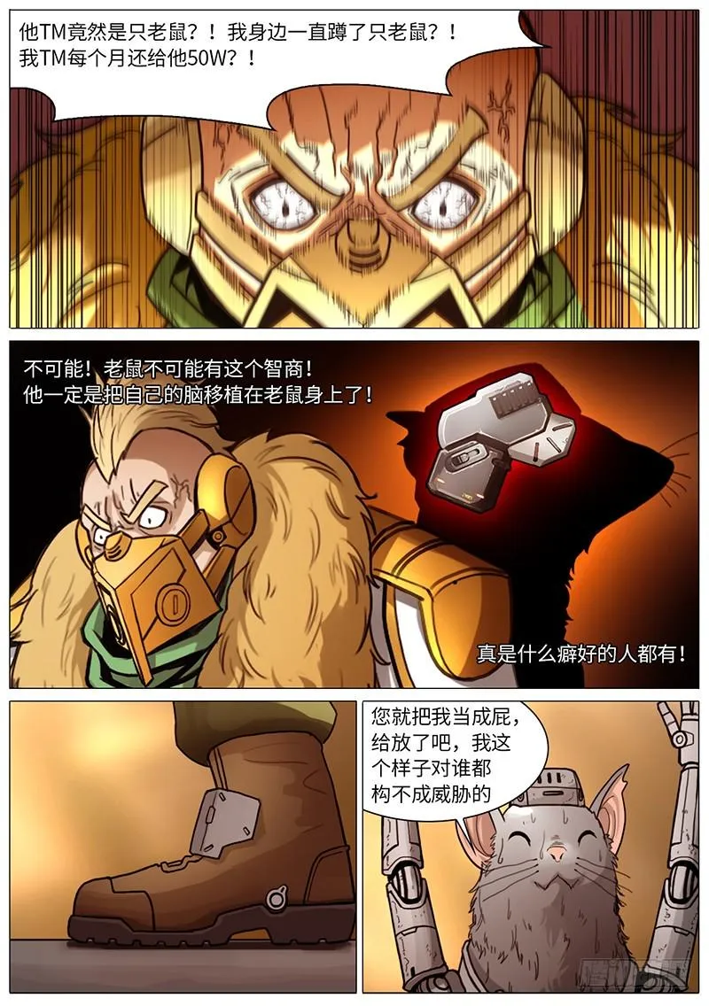 恢复通讯 第1页