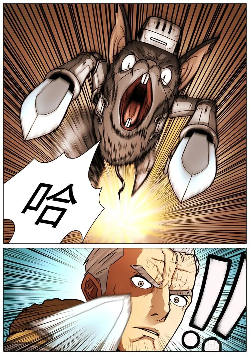 恢复通讯 第3页