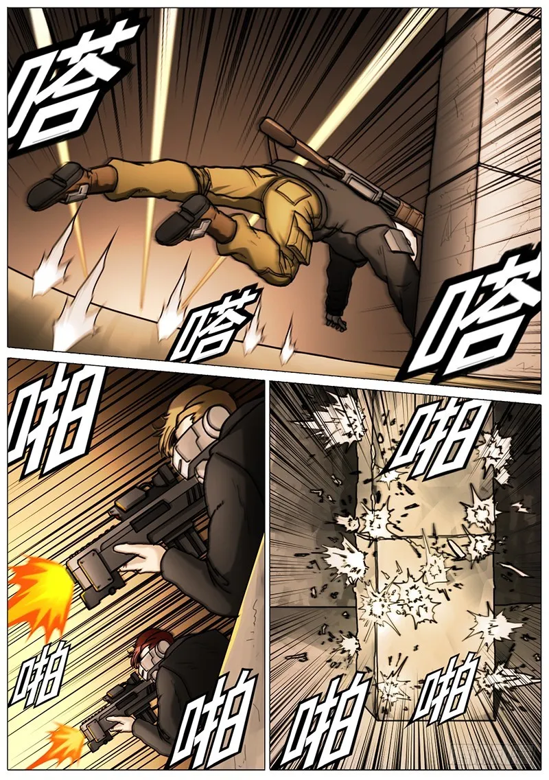 问话 第1页