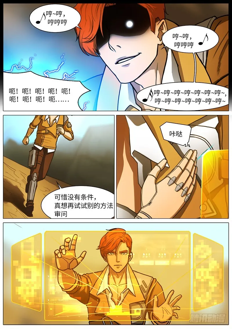 要下雨了 第1页