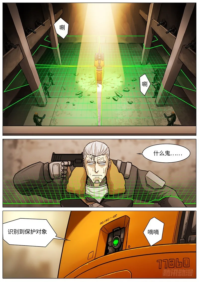 信号 第6页