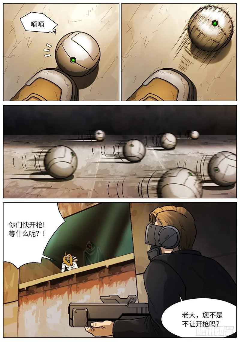 信号 第9页