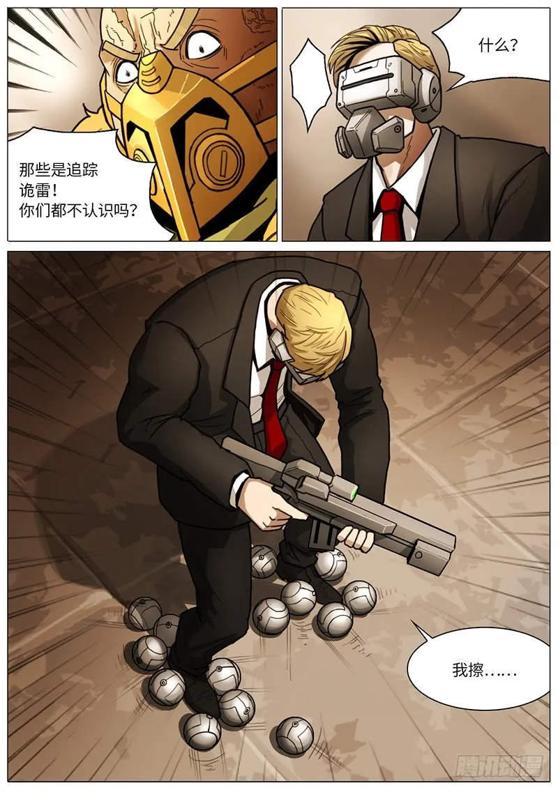 信号 第10页