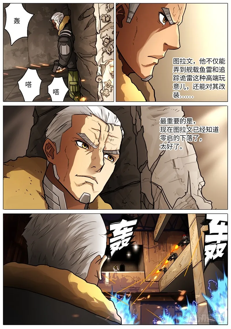 信号2 第3页