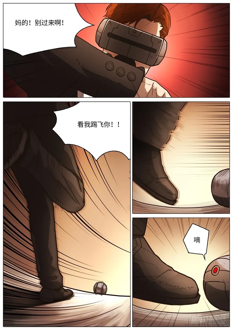 信号2 第5页