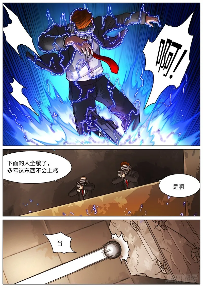 信号2 第6页