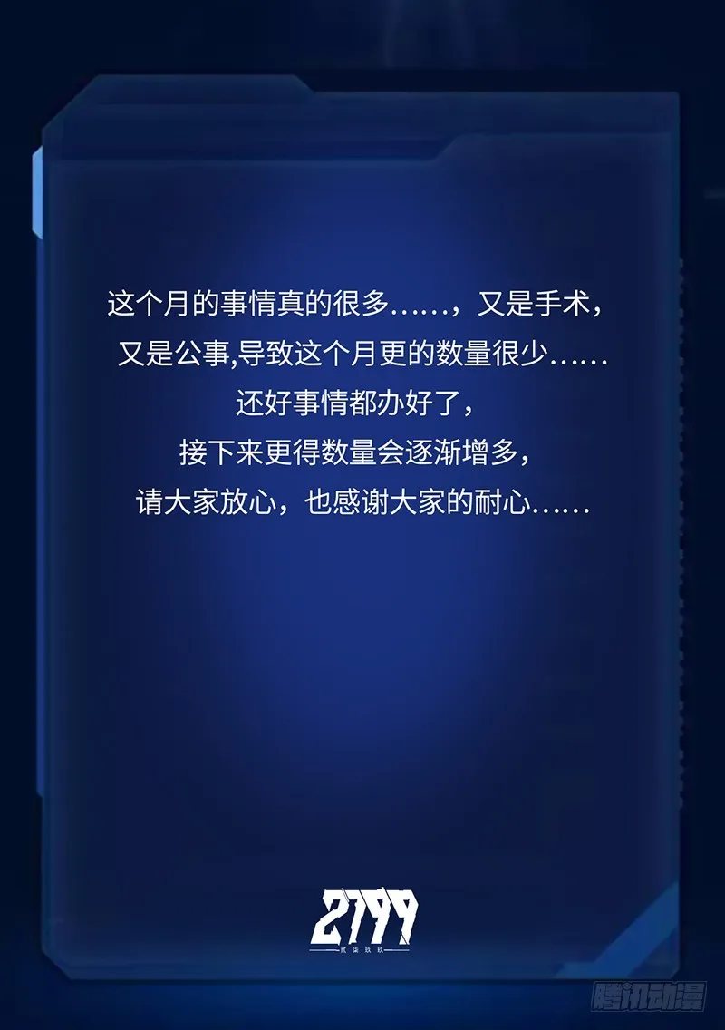 信号2 第9页