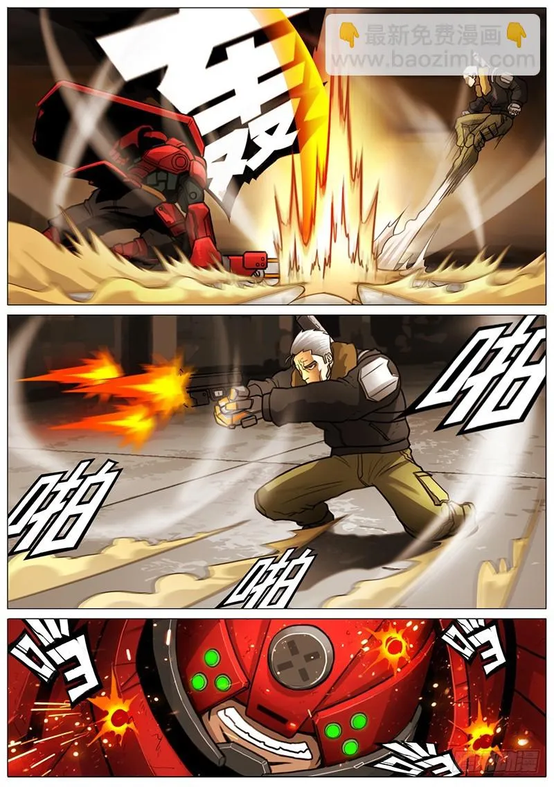 电锯惊魂 第10页