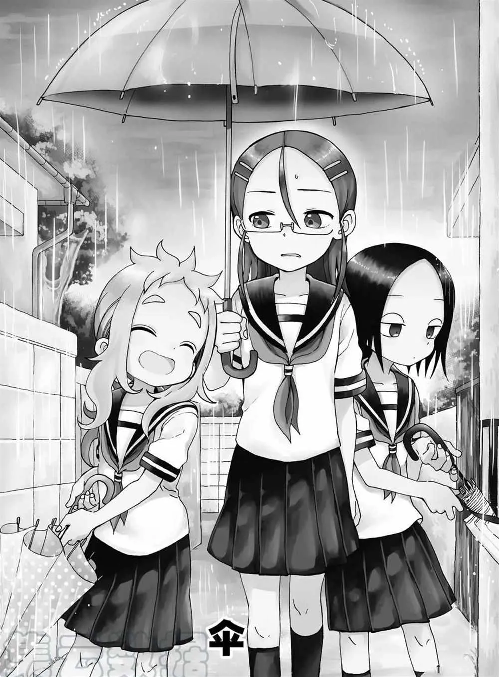第31话 第4页