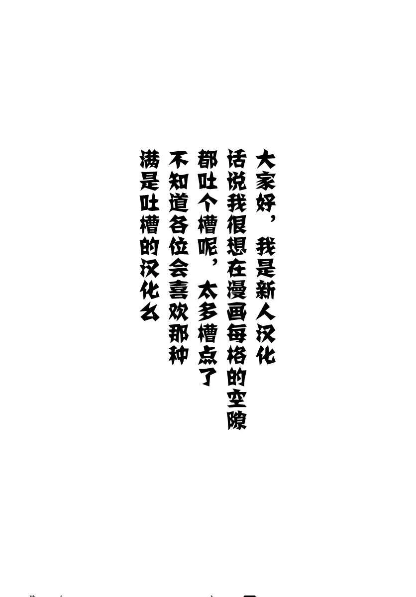 第5话 第13页