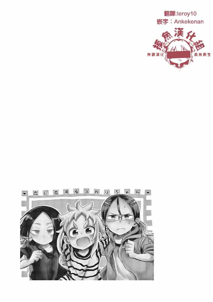 第7话 第13页