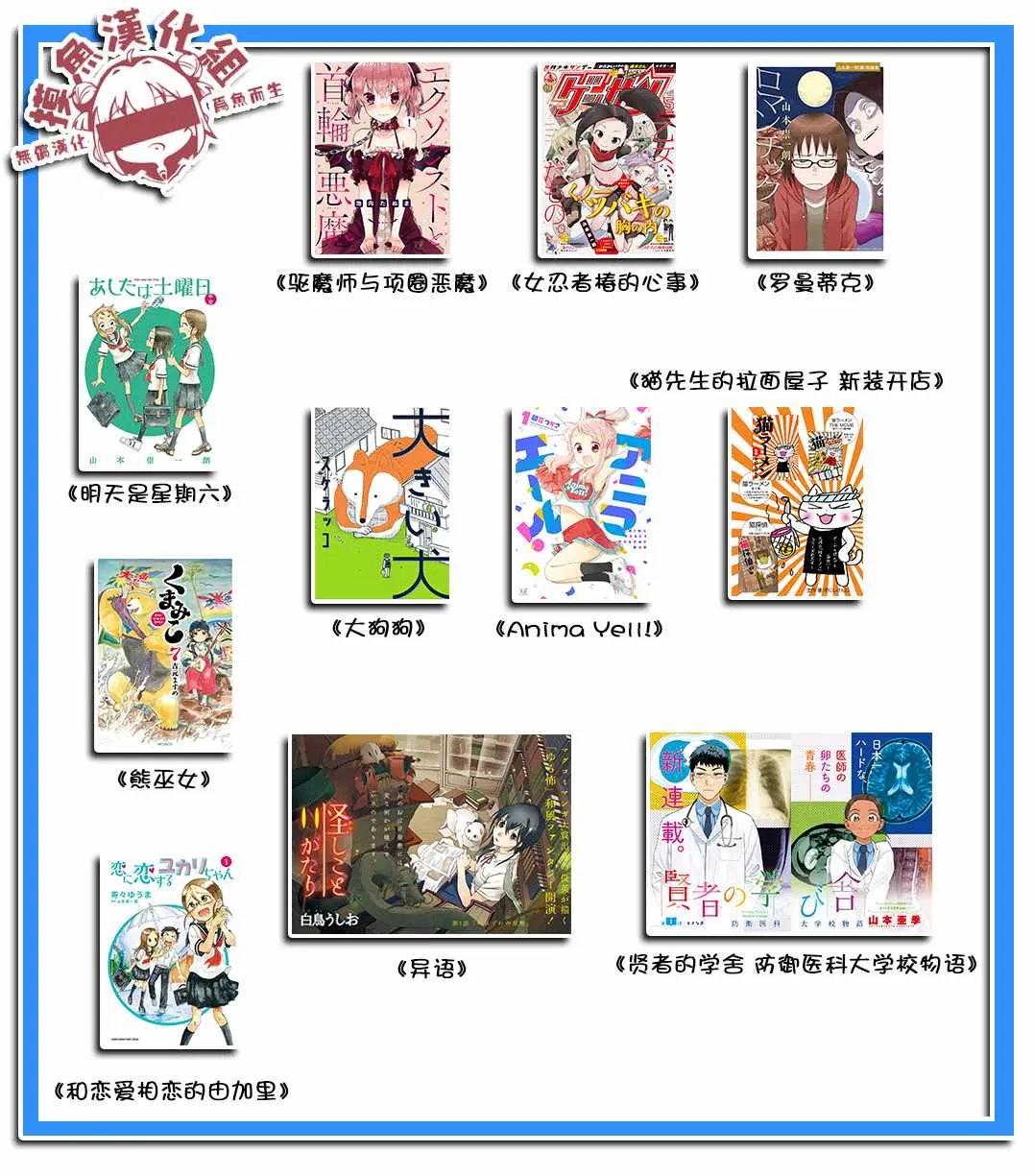 第7话 第15页