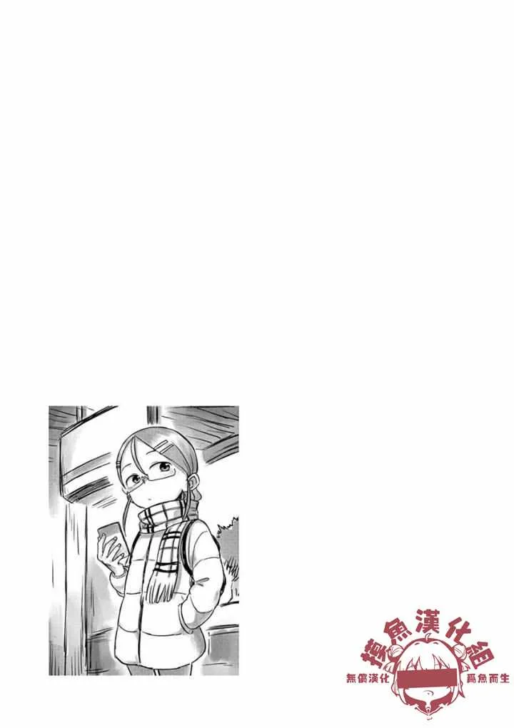 第9话 第9页