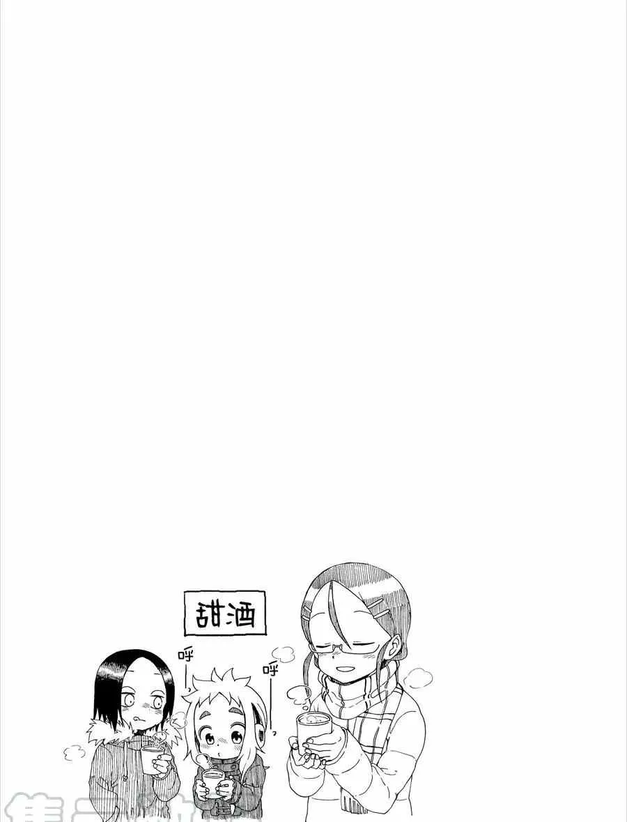 第12话 第16页