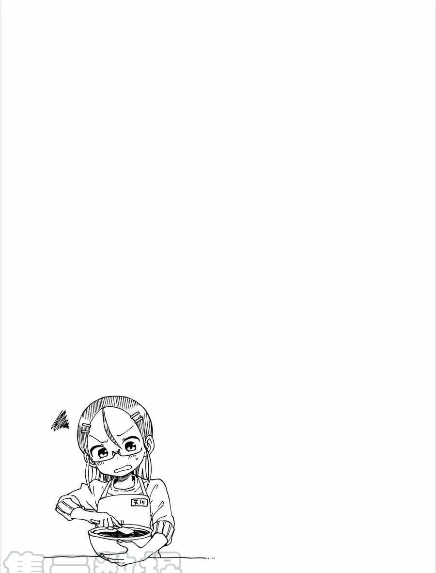 第13话 第13页