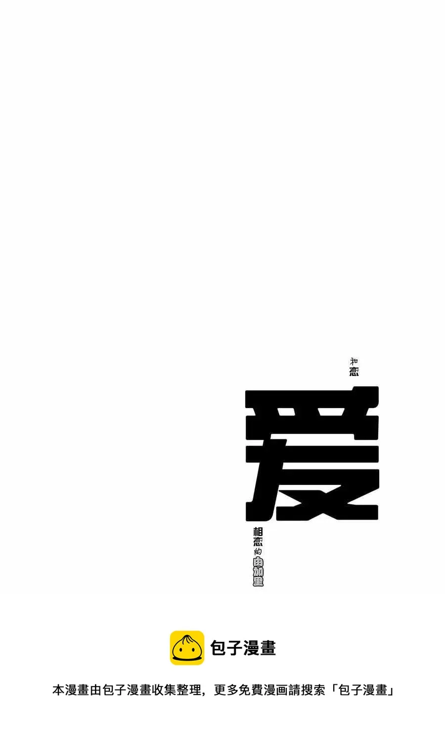 第14话 第14页