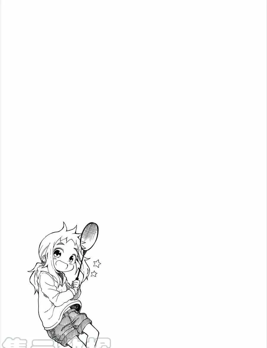 第15话 第13页