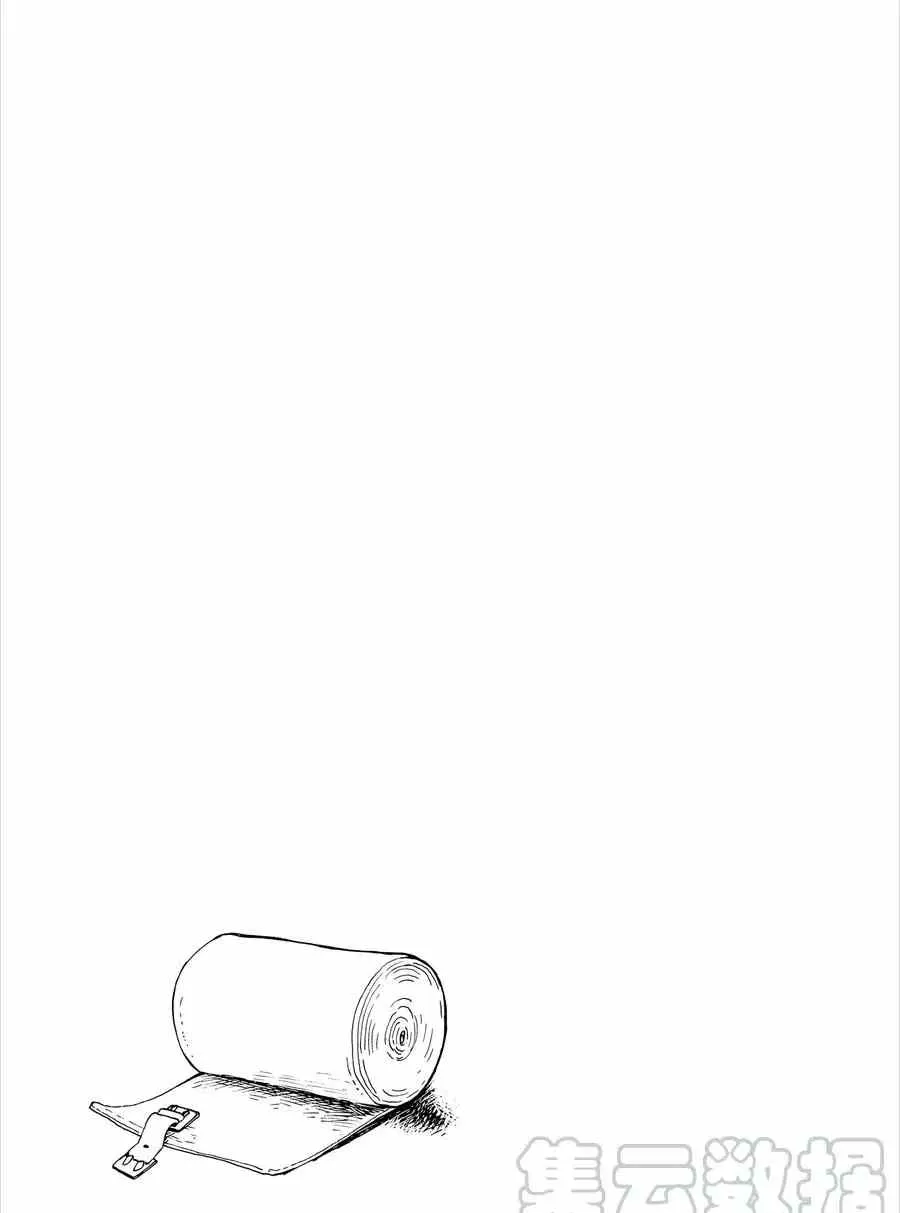 第17话 第13页