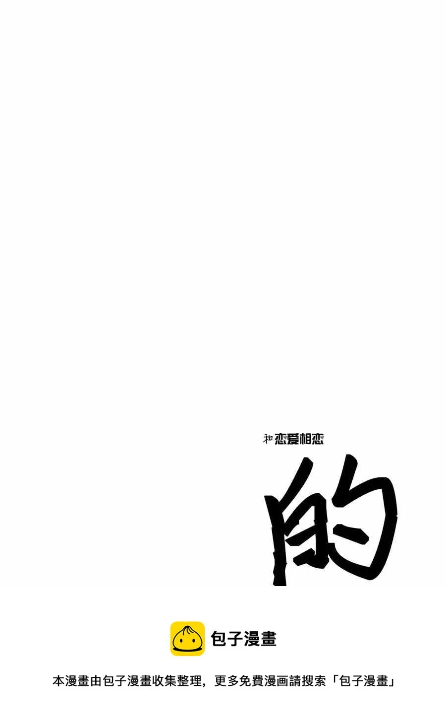 第17话 第14页